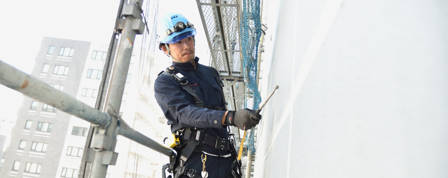 大切な建物を守るために