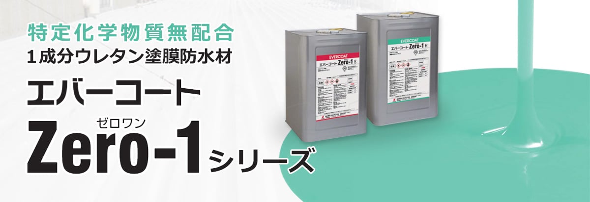 建物の資産価値を上げる内装リフォーム・リニューアル工事を。